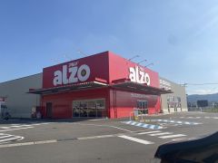 アルゾ宇美店