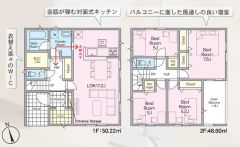 LDK広々17.2帖。WIC・SIC・インナーバルコニー有。全居室2面採光。2階洋室4部屋＾＾