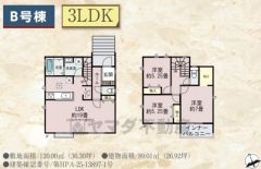 パントリー確保＾＾各居室収納スペースあり＾＾