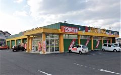 ドラッグコーエイ 後藤寺店