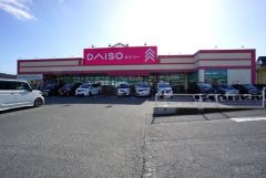 ダイソー　福岡大佐野店