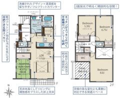 LDK広々17帖。和室・パントリー・WIC・インナーバルコニー有。南向き。日当たり良好。吹き抜け有＾＾