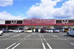 ハローデイ 志免店