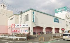 バースデイ　太宰府店