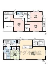 リビングは3面採光・広々約21帖の大空間です＾＾ ウォークインクローゼット・、パントリー、廊下収納完備。2面バルコニーで陽当り・風通し良好＾＾