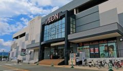 イオン　穂波店