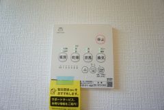 浴室暖房乾燥機付き。天候に左右されず、いつでも好きなときに洗濯物を干せるので、仕事や家事で忙しい方に重宝します。