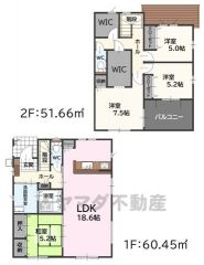 広々LDK18帖以上＾＾ウォークインクローゼット2箇所付き＾＾