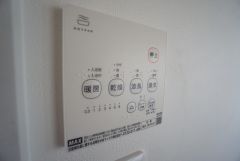 浴室暖房乾燥機付き。天候に左右されず、いつでも好きなときに洗濯物を干せるので、仕事や家事で忙しい方に重宝します。