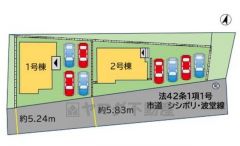 1号棟。カースペース4台分あり＾＾前面道路は公道南側約5.24～5.83ｍ。