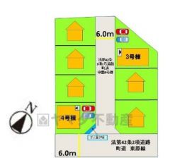 4号棟。前面道路私道西側約6ｍ。幅広いため余裕を持って駐車出来ます＾＾区画内住民のみの使用で、交通量がほとんど少ないです＾＾