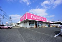 ダイソー　福岡志免店