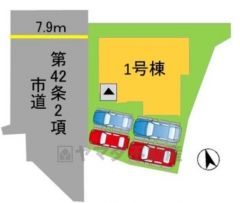カースペース4台分を確保。 前面道路は公道西側約7.9ｍ。 幅広いため余裕を持って駐車出来ます＾＾