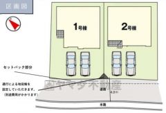 カースペースは並列2台分＾＾ ご夫婦で1台ずつ所有出来ます＾＾ 前面道路は公道南西側約4ｍ。