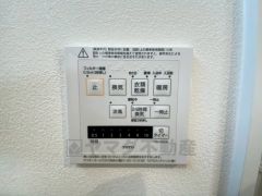 雨の日の洗濯も安心できる浴室暖房乾燥機付き浴室。リモコンで操作もボタン1つで簡単。 浴室暖房乾燥機には、暖房、乾燥、涼風、換気の4つの機能が付いています。タイマー付きです。