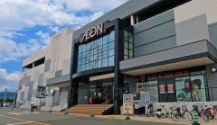 イオン穂波ショッピングセンター