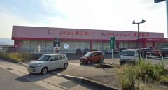 ディスカウントドラッグコスモス　桂川店
