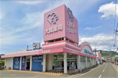 大賀薬局五条店