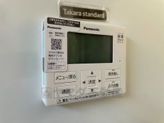 キッチン横からお湯張り、追い炊き、足し湯がボタン一つで楽々操作できる給湯機リモコンです＾＾忙しい夕飯の準備の時間帯に重宝しますね。