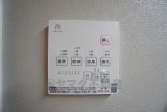 浴室暖房乾燥機には、暖房、乾燥、涼風、換気の4つの機能が付いています。タイマー付きです。