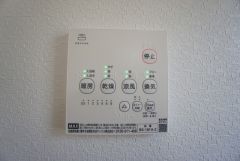 雨の日の洗濯も安心できる浴室暖房乾燥機付き浴室。リモコンで操作もボタン1つで簡単。 浴室暖房乾燥機には、暖房、乾燥、涼風、換気の4つの機能が付いています。タイマー付きです。