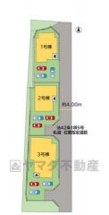 1号棟。カースペースは3台付き。敷地面積広々50坪。