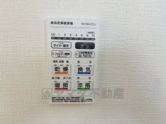 雨の日の洗濯も安心できる浴室暖房乾燥機付き浴室。リモコンで操作もボタン1つで簡単。 浴室暖房乾燥機には、暖房、乾燥、涼風、換気の4つの機能が付いています。タイマー付きです。