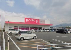 ダイソー　福岡直方店