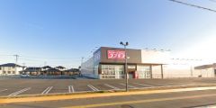 ディスカウントドラッグコスモス　酒殿店