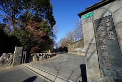 太宰府市立太宰府中学校