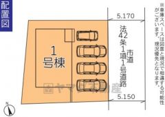 区画図。 カースペースは停めやすい並列駐車4台付き。（軽自動車含む） 自転車やバイクなども置ける広さです＾＾
