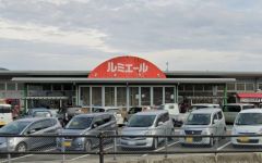 ルミエール　穂波店