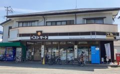 ベストマートとふろう店
