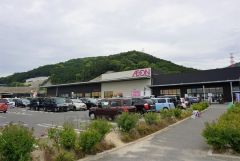 イオン乙金ショッピングセンター