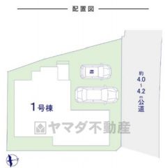 前面道路は公道北側約4～4.2ｍ。 カースペースは並列2台分を確保＾＾ ご夫婦で1台ずつ所有出来ます＾＾
