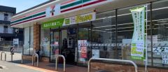 セブンイレブン　粕屋内橋北店