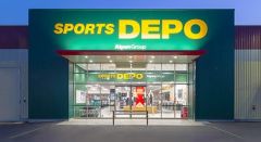 スポーツデポ　太宰府インター店
