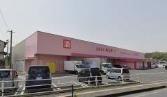 ディスカウントドラッグコスモス　赤池店
