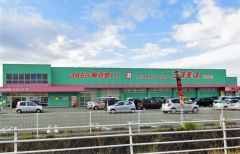 ディスカウントドラッグコスモス　穂波店