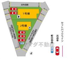 2号棟。並列駐車4台。（内1台軽自動車） 前面道路は約3.1ｍ～4ｍ。