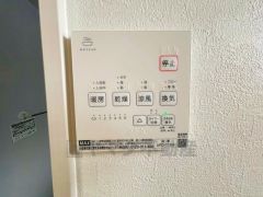 雨の日の洗濯も安心できる浴室暖房乾燥機付き浴室。リモコンで操作もボタン1つで簡単。 浴室暖房乾燥機には、暖房、乾燥、涼風、換気の4つの機能が付いています。タイマー付きです。