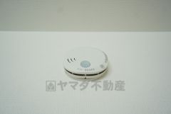 火災発生をいち早く知らせてくれる火災報知器は標準装備＾＾
