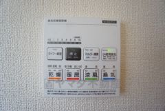 浴室暖房乾燥機には、暖房、乾燥、涼風、換気の4つの機能が付いています。タイマー付きです。