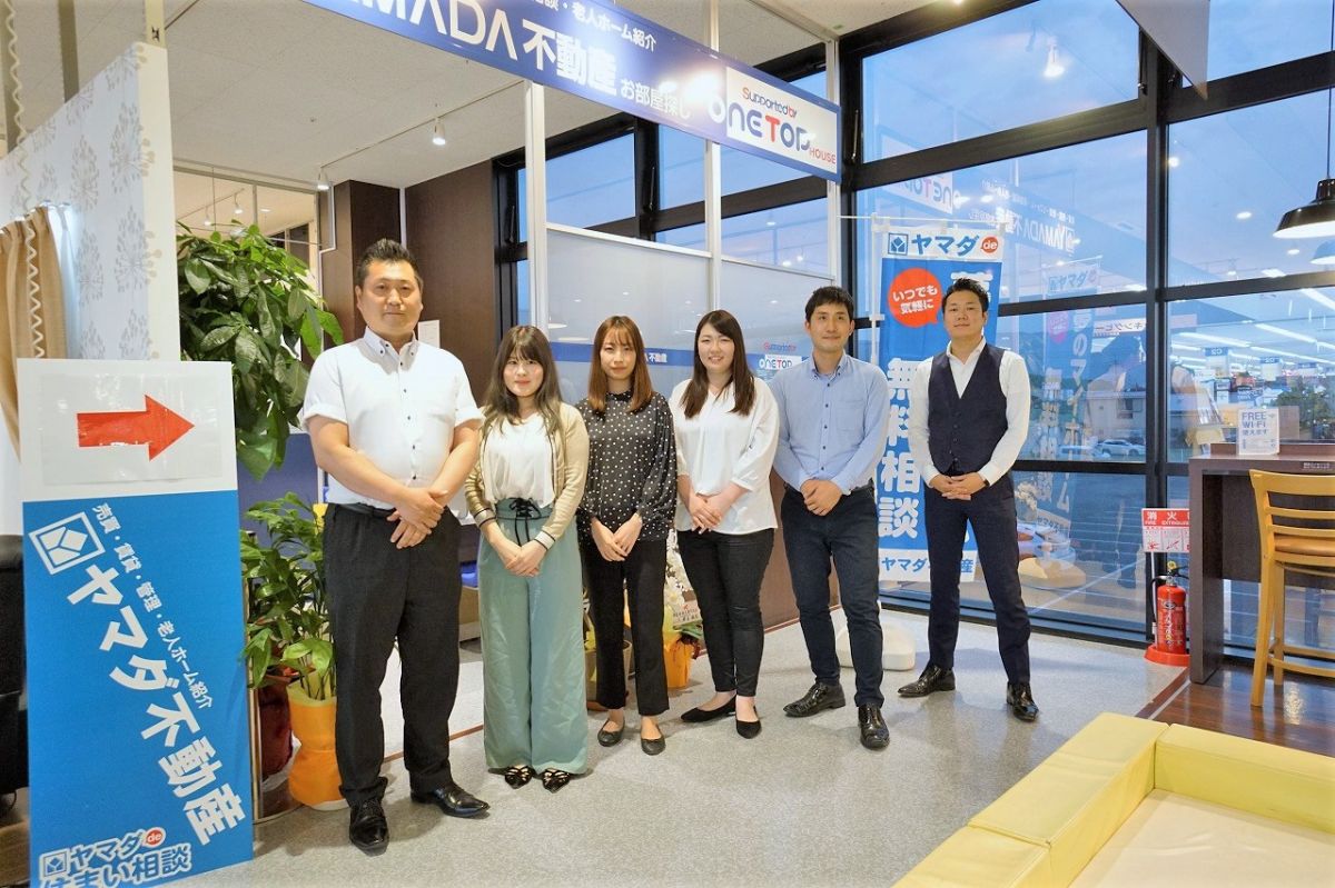 ヤマダ不動産 福岡志免本店