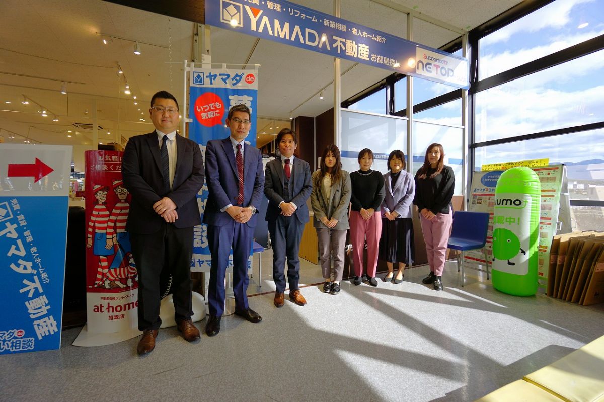 ヤマダ不動産 福岡志免本店